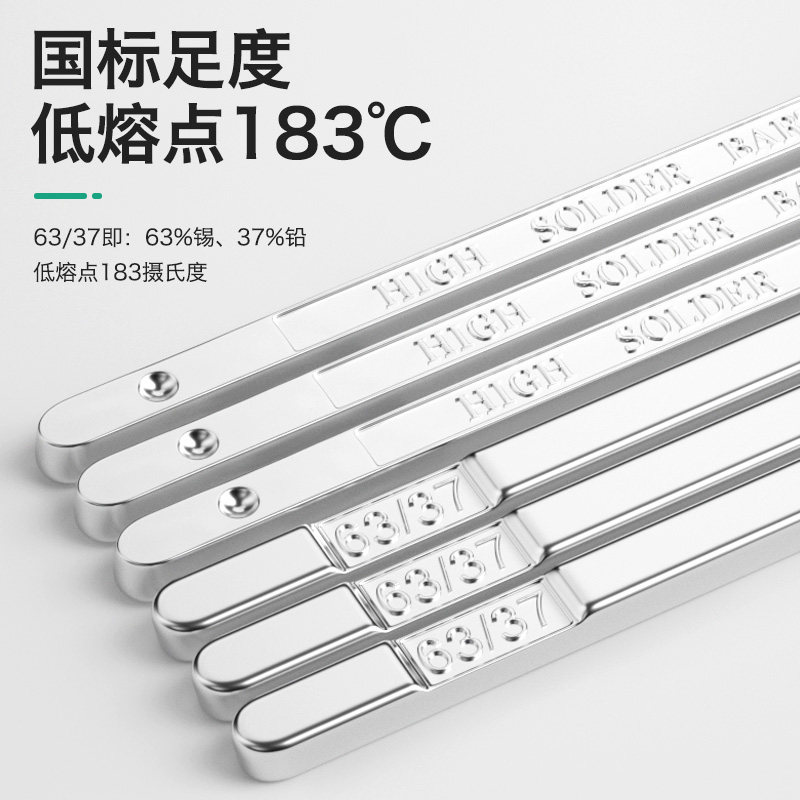 有铅6337锡条焊锡条电解锡条锡棒波峰炉锡条手浸锡条Sn63Pb37包邮_虎窝淘