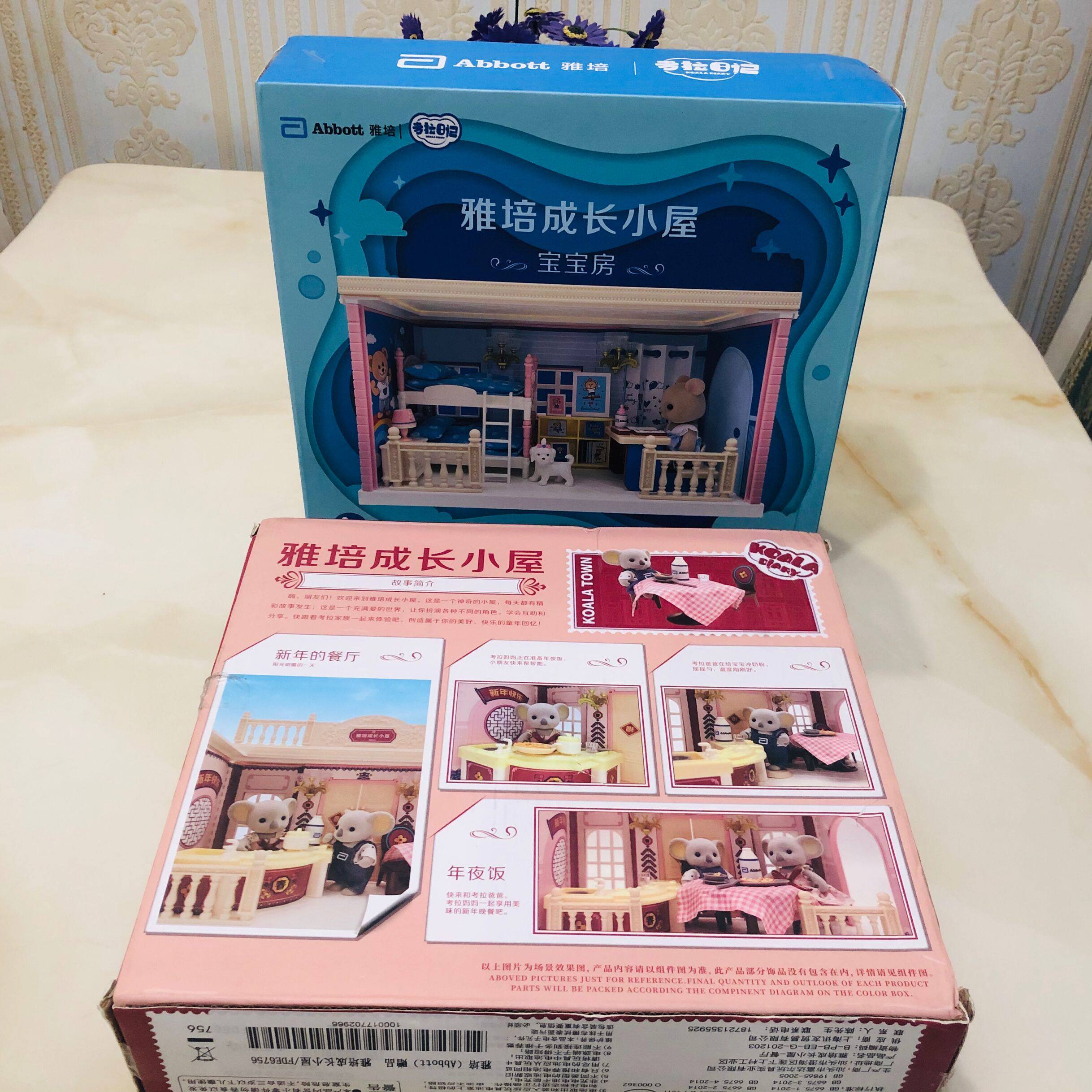 适合2岁宝宝玩具推荐品牌 新人首单立减十元 21年6月 淘宝海外