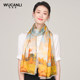 Spring, summer and autumn printed Chinese style women's silk