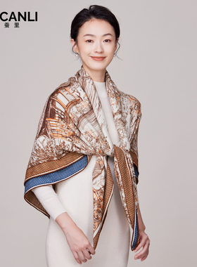 中国风女礼盒礼品生日礼物披肩