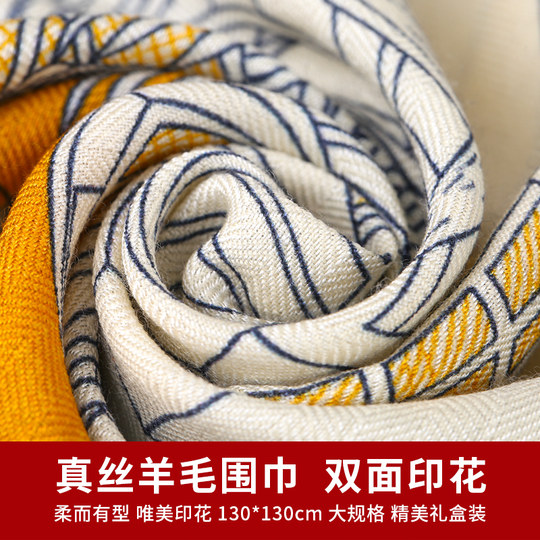 Autumn and winter double-sided printed Chinese style shawl gifts