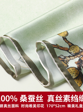 丝巾女真丝蚕丝春秋时尚洋气围巾