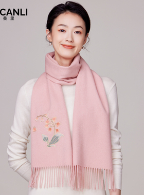 秋冬刺绣中国风女羊毛围巾