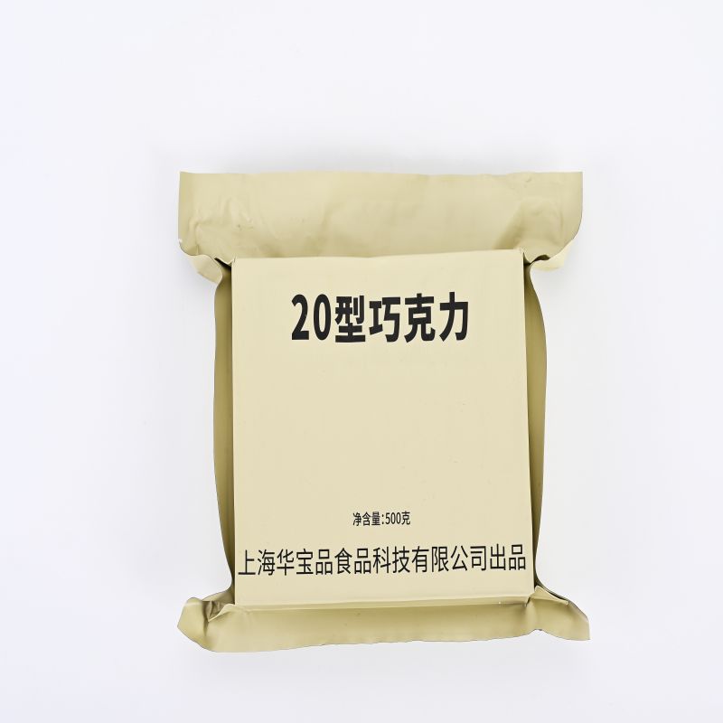 腊山河0蔗糖型10巧克力纯可可脂20型巧克力即食糖果应急食品-图2