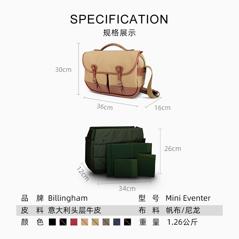 Billingham/白金汉包Mini Eventer斜挎包单肩包原装真皮帆布 - 图3