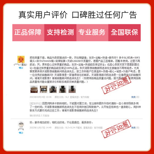 【咨询优惠】Leica/徕卡 SL3 全画幅专业微单无反莱卡SL3相机单反 - 图3