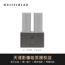 Hasselblad Hassu X2D dual charge x1d2 charger tube home 907X CFVII original fitting holder