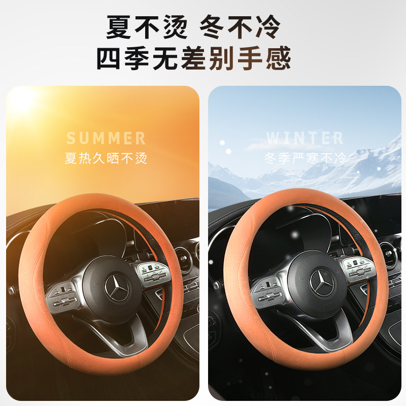 银河e5方向盘套冬季麂皮绒星耀8适用吉利银河a7 l7 l6e8防滑把套,淘宝优惠券,粉丝福利购,淘宝优惠卷