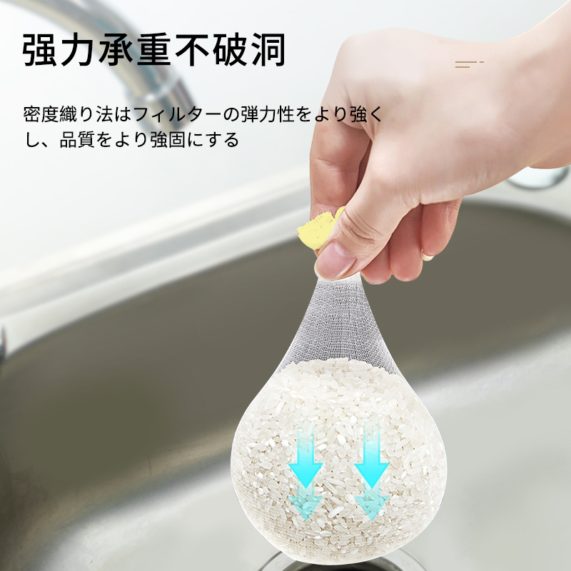 日式厨房一次性水槽过滤网洗菜盆洗碗池垃圾地漏网罩洗碗槽下水道 - 图2