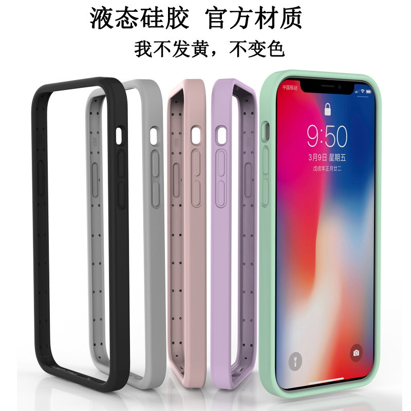 散热iphone14pro手机壳框架适用苹果12promax边框液态硅胶简约13mini保护套新13pm软壳男女14plus高级感小众 - 图3