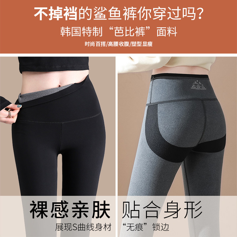 八分小个子鲨鱼裤女外穿秋冬天加绒高弹力收腹显瘦九分黑色打底裤,淘宝优惠券,粉丝福利购,淘宝优惠卷