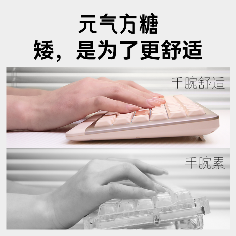达尔优元气方糖Neo84机械键盘矮轴办公无线打字轻音家用平板电脑 - 图3