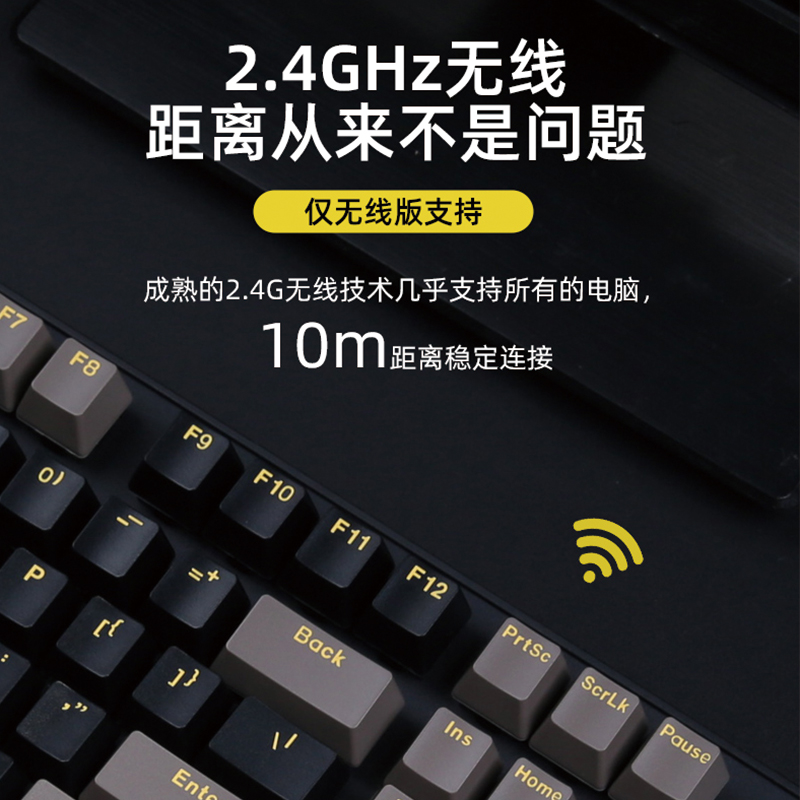 达尔优石墨金有线无线2.4g机械键盘电脑电竞游戏打字通用黑轴青轴 - 图1