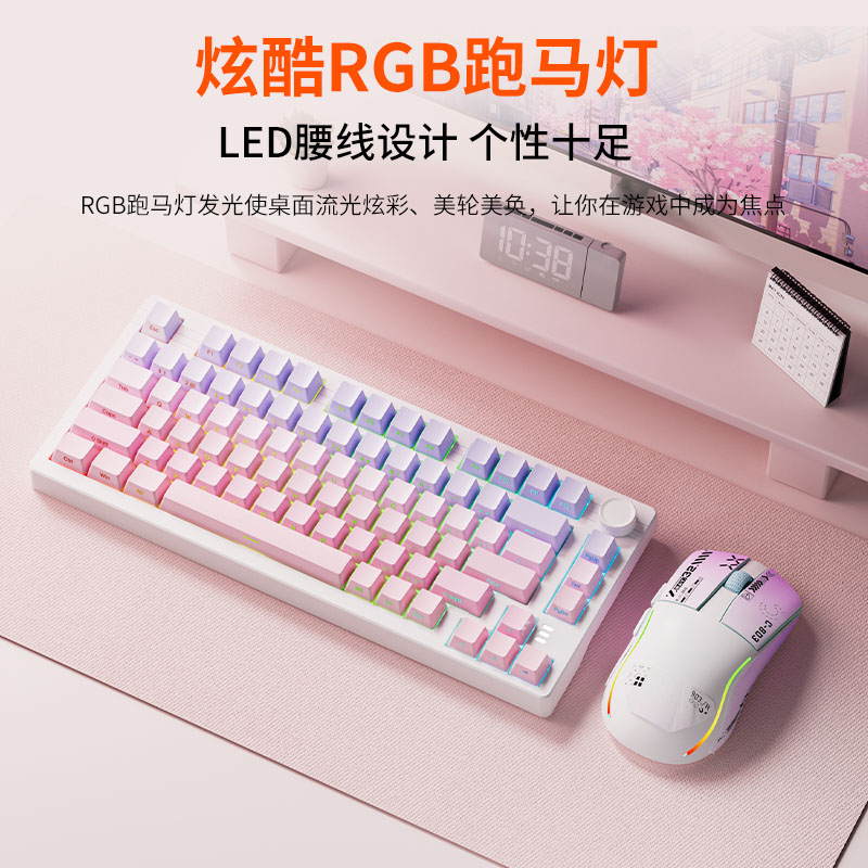 达尔优EK75+A950air机械键盘鼠标套装无线蓝牙三模客制化女生办公 - 图3