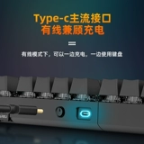 达尔优 Ноутбук, планшетная механическая игровая клавиатура, bluetooth, 4G