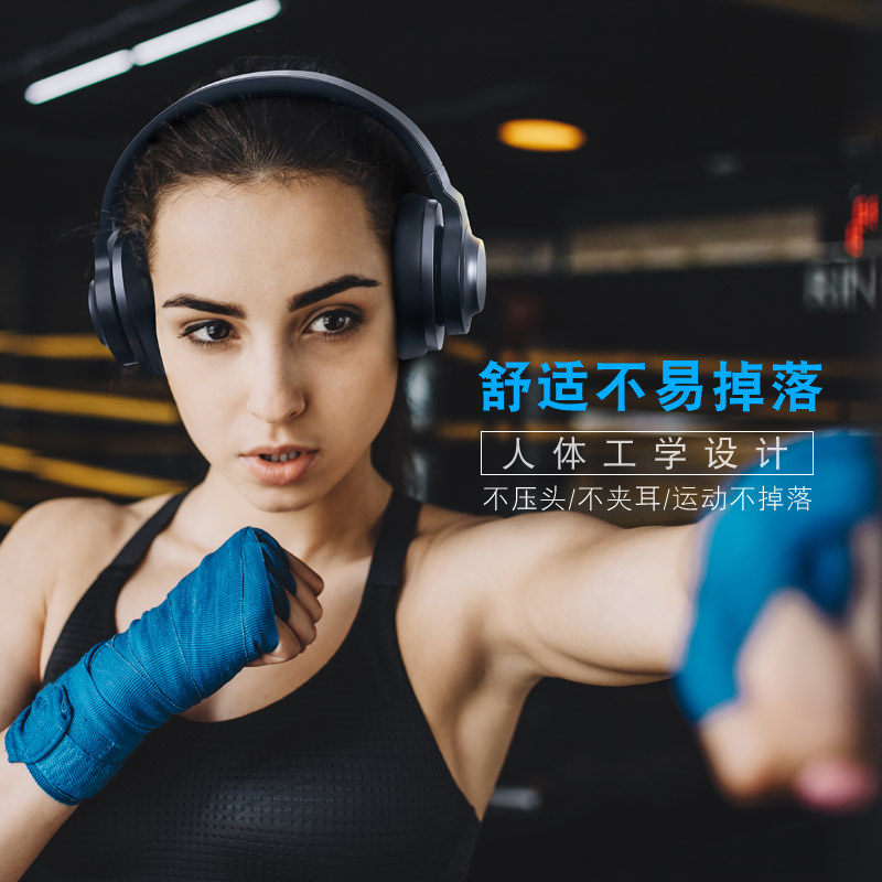 达尔优eh765头戴式苹果可接听电话 达尔优慧致星联蓝牙耳机