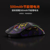 Daryou A950air lightweight three-mode wired and wireless dual 1K long-life e-sports gaming mouse PAW3395