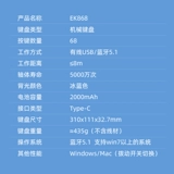 达尔优 Mac, apple, механическая ультратонкая портативная клавиатура, bluetooth