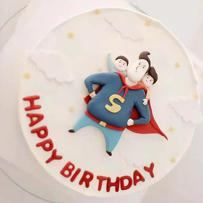 男神蛋糕装饰软陶华子哥摆件男士生日老板领导超人老爸烘焙插件