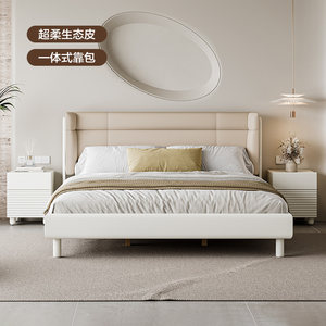 掌上明珠家居24年新款轻奢生态皮床主卧双人简约皮床高端软包婚床