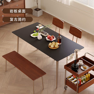 掌上明珠家居24年新款中古风岩板台面餐桌餐椅家用小户型组合