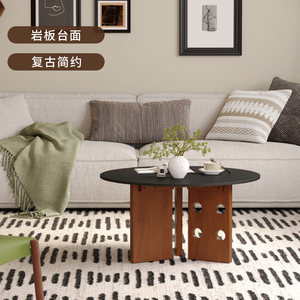 掌上明珠家居24年新款轻奢中古风岩板小户型家用圆形小茶几