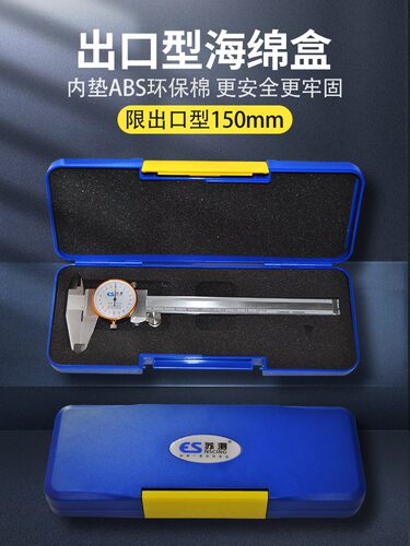 苏测带表卡尺代表油标300游标高精度工业级150不锈钢表盘500m卡尺 - 图1