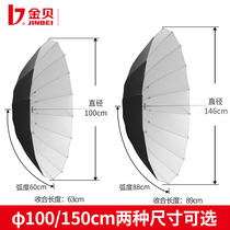 Kimbe (JINBEI) This white reflective supplementary light sun umbrella Professional Benwhite umbrella Photographic umbrella Reflective Umbrella Nylon Umbrella Bone High Quality Photographic Light Effect Accessories