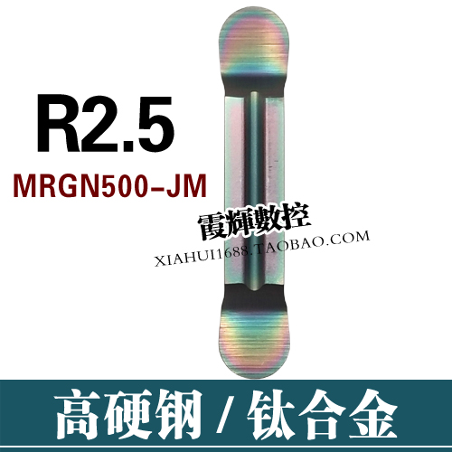 高硬钢淬火钢圆弧切槽数控刀粒MRMN300-M/400/500-M圆头切断刀片-图1