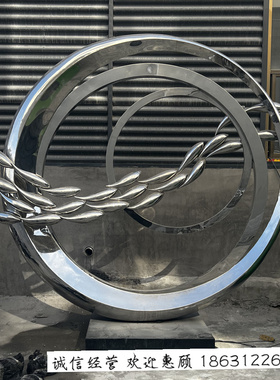 不锈钢圆球椭圆形景观雕塑造型