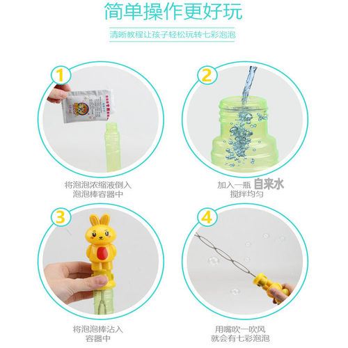 38cm泡泡棒吹泡泡机水棒地摊地推伴手礼泡泡玩具整箱可定制logo - 图1