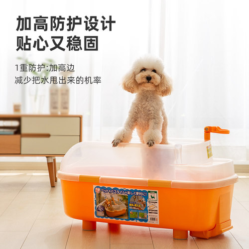 爱丽思狗狗洗澡盆爱丽丝宠物用品浴缸浴盆小猫猫咪沐浴泡澡桶神器 - 图3
