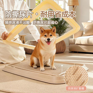 爱丽思狗狗厕所宠物定点尿盆中小型犬专用爱丽丝固定尿垫便盆托盘