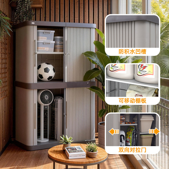 Alice balcony gardening sun protection tool storage cabinet