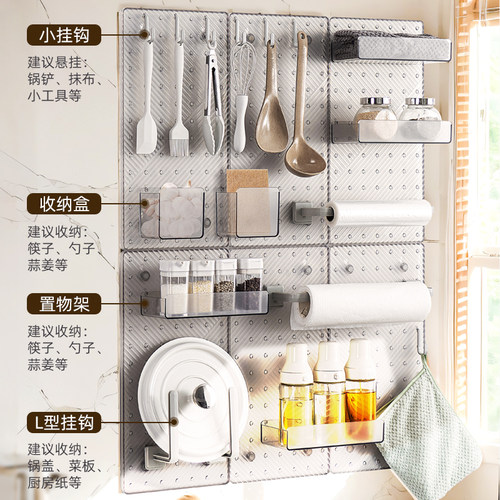 爱丽思塑料免打孔墙上洞洞板厨房置物架玄关展示架墙面收纳架 - 图2