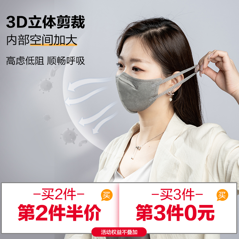爱丽思医疗用3d立体口罩女一次性外科专用