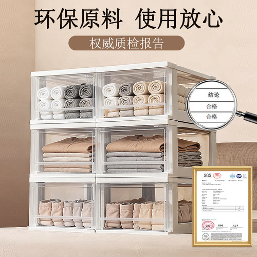 爱丽思抽屉式收纳盒衣柜毛衣内衣爱丽丝塑料食品级收纳箱家用储物 - 图0