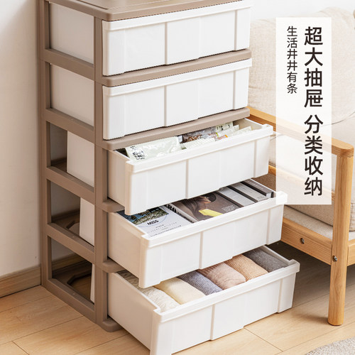 爱丽思夹缝收纳柜家用衣服置物整理柜储物盒塑料收纳箱抽屉式衣柜 - 图1