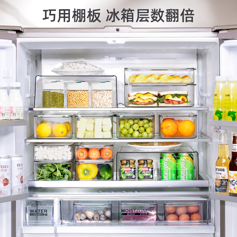 爱丽思冰箱收纳盒抽屉式厨房食品果蔬鸡蛋速食保鲜冷藏冷冻储存盒