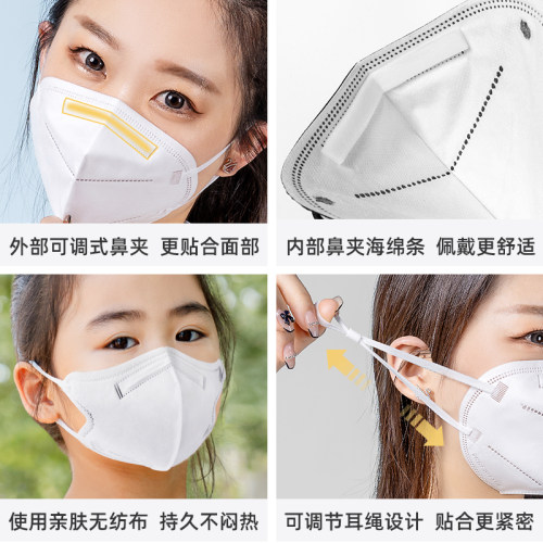 爱丽思KN95口罩防沙尘暴防雾霾防尘透气3D立体一次性儿童白色口罩 - 图0