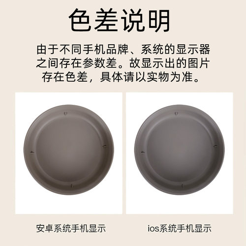 爱丽思加厚加大花盆托塑料圆形底盘爱丽丝大号深型托盘接水盘zen - 图0
