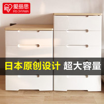 IRISIRIS airtight containing cabinet drawer-type plastic baby wardrobe Toy finishing cabinet Alice cabinets