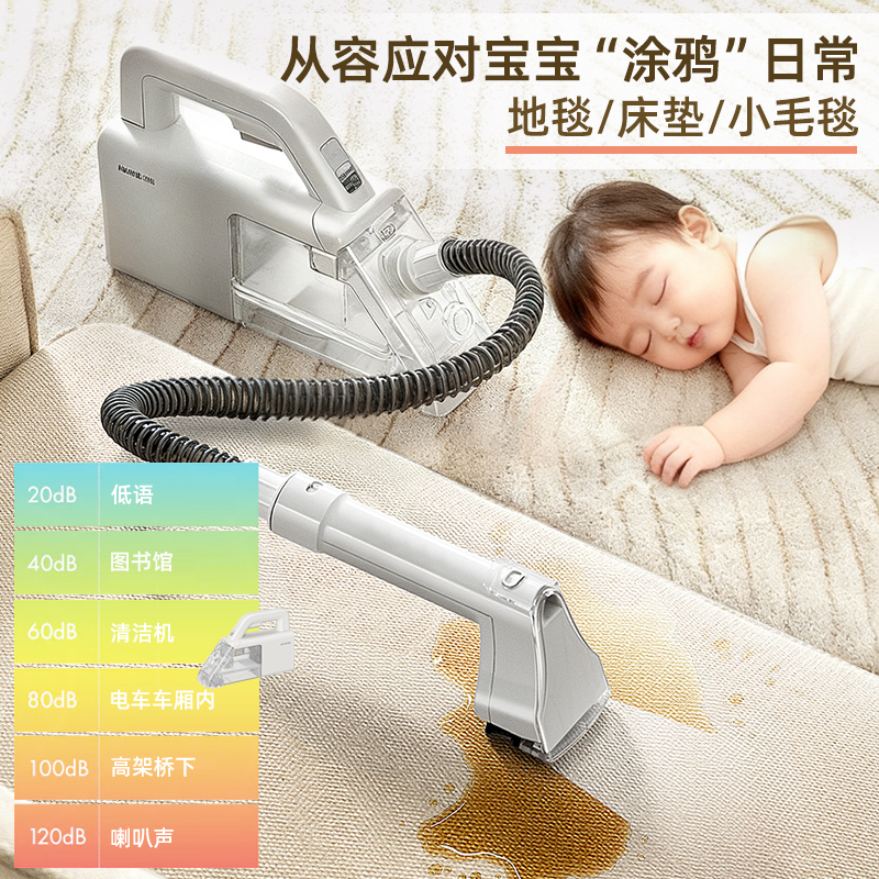 日本爱丽思布艺沙发床垫窗帘清洁机喷抽清洗iris家用洗地毯吸尘器 - 图1