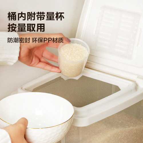 爱丽思米桶家用储粮桶密封防虫防潮爱丽丝米缸米面杂粮收纳储存 - 图1
