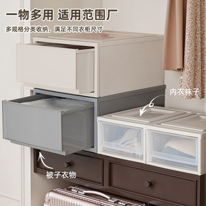 爱丽思抽屉式收纳箱衣柜塑料柜子家用内衣衣物收纳柜整理箱收纳盒