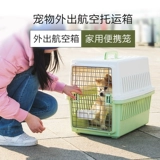 Alice Pet Air Box Dog Cage Out Portable Cat Cat Cat Cat Bags Space Count