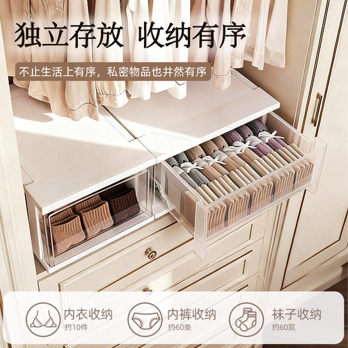 爱丽思抽屉式收纳盒衣柜毛衣内衣爱丽丝塑料食品级收纳箱家用储物 - 图1