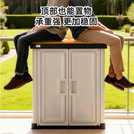 Alice balcony gardening sun protection tool storage cabinet