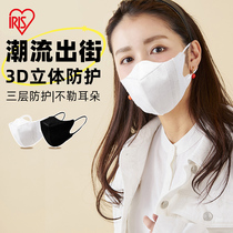 Love Rieth Mask 3d Solid Female Autumn Winter Net Red Male Tide children Adult disposable black white high face value