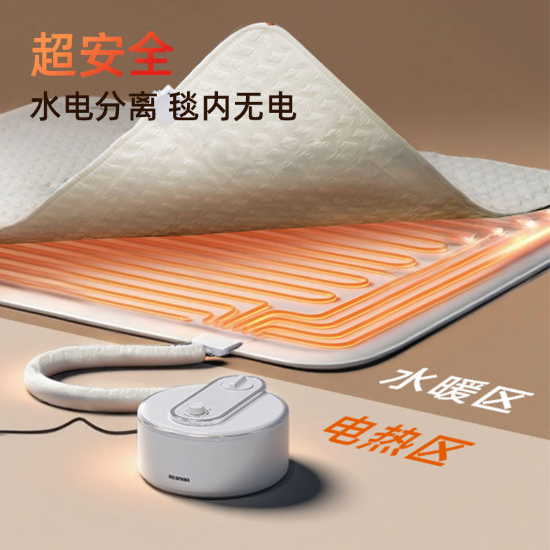 爱丽思水暖毯单双人电热毯电褥子爱丽丝水循环水热毯,淘宝优惠券,粉丝福利购,淘宝优惠卷